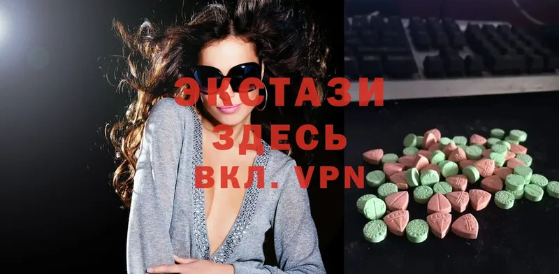 Экстази Philipp Plein  Красноперекопск 