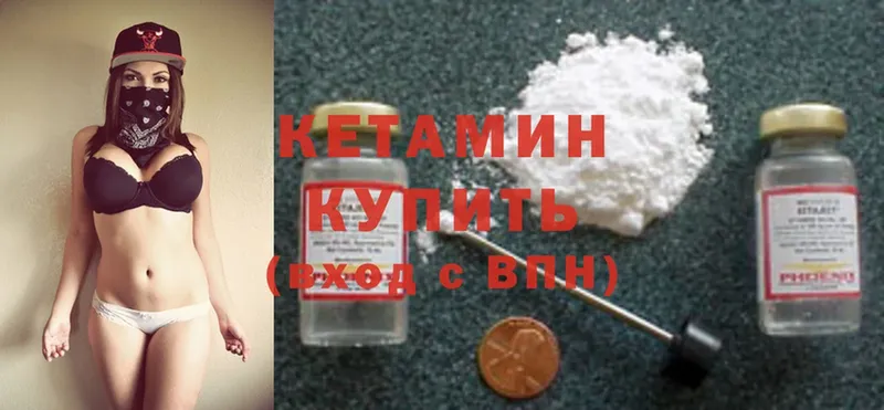 Кетамин ketamine  MEGA как зайти  Красноперекопск  где купить  