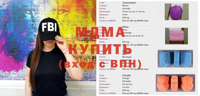 MDMA Molly  где найти   Красноперекопск 