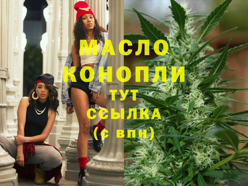 Дистиллят ТГК Wax  Красноперекопск 